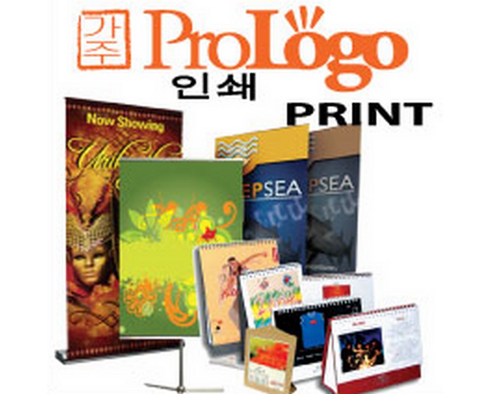 프로로고달력