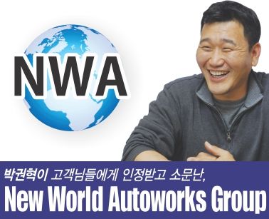 현대시대그룹(박권혁)