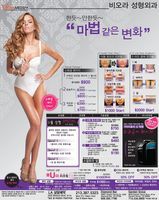브이엠코스메틱