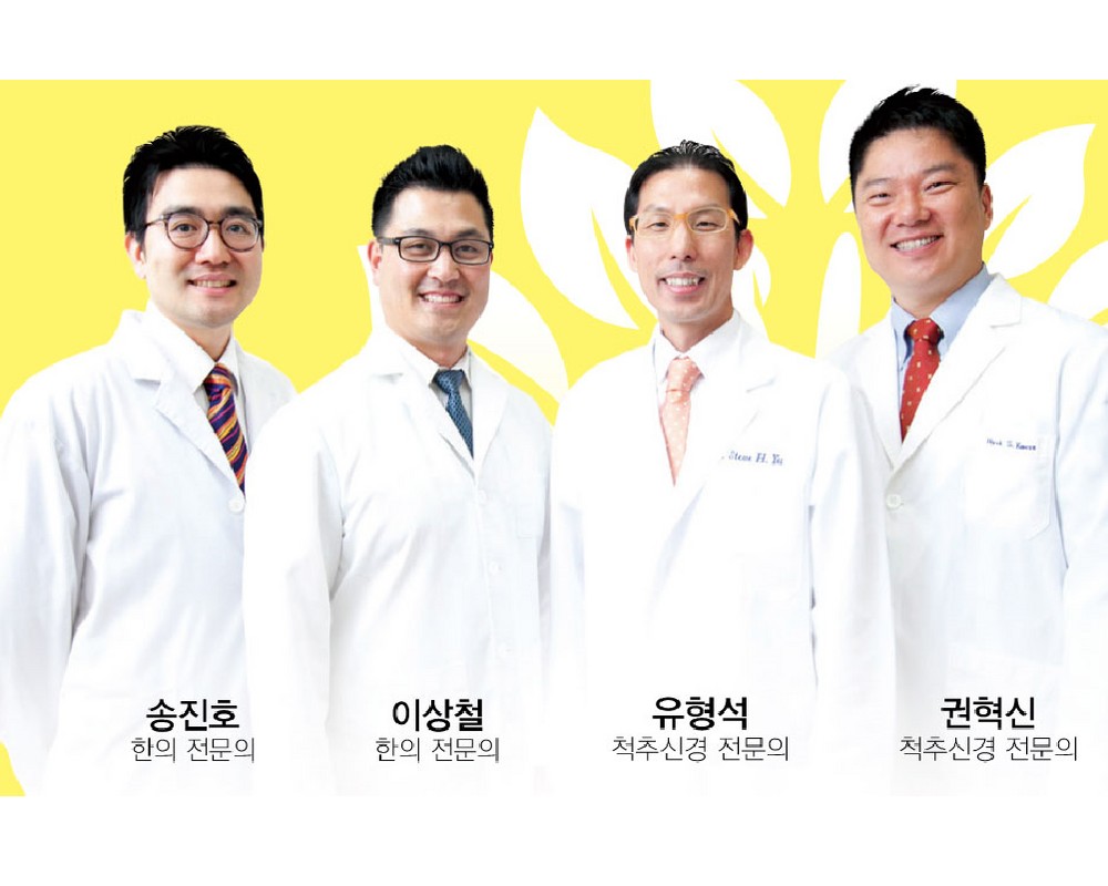 힐링트리클리닉