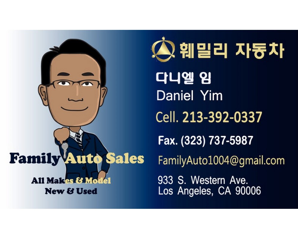 훼미리자동차
