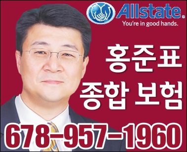 홍준표 보험