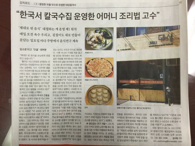중앙일보 3월 20일자 게재!