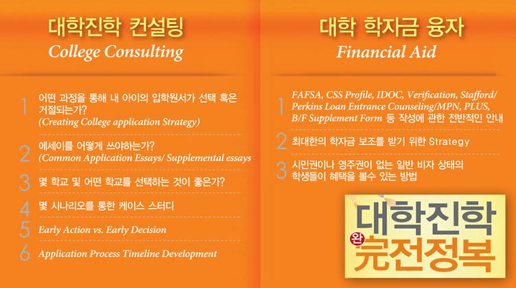 세이지 프렙