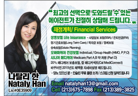 나탈리한보험
