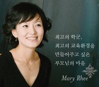 이메리 부동산