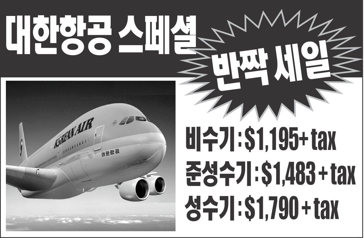 우리관광여행사