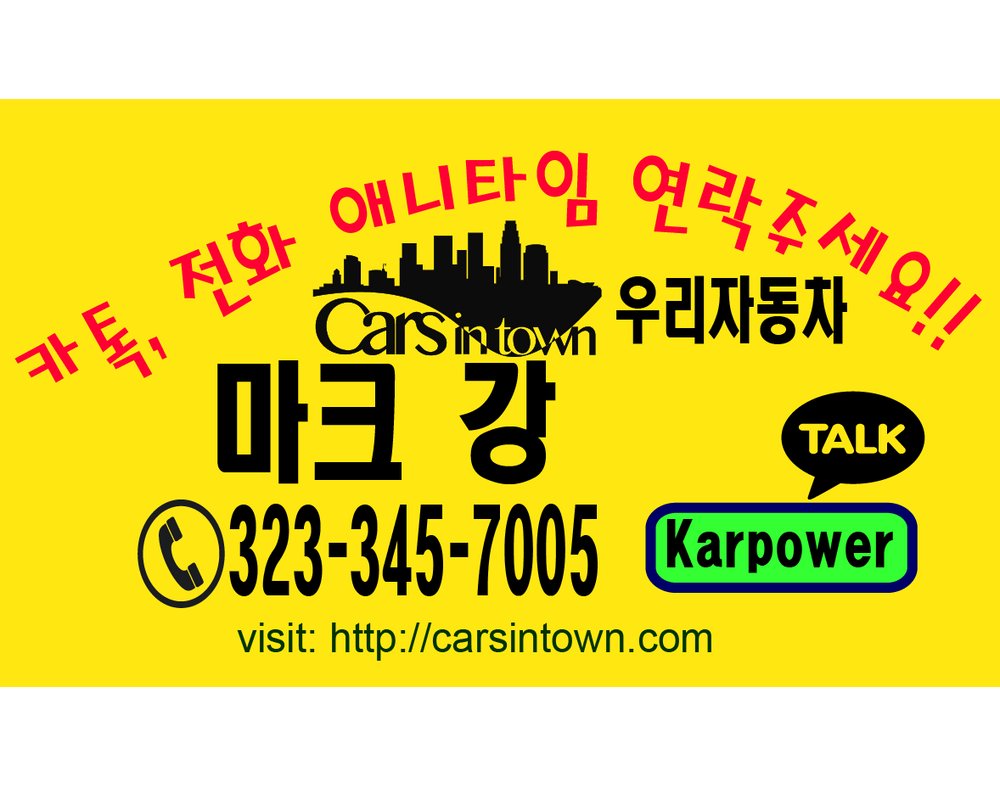 우리자동차