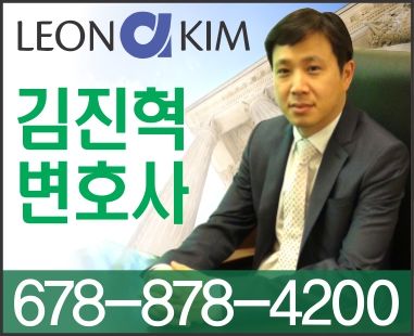 김진혁 변호사
