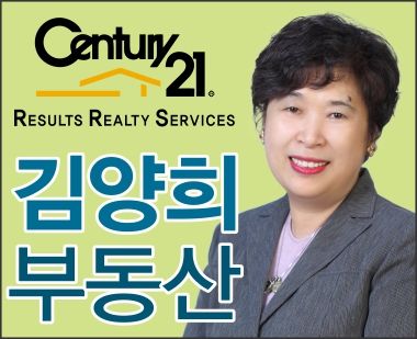 김양희 부동산