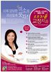 오드리윤교정치과