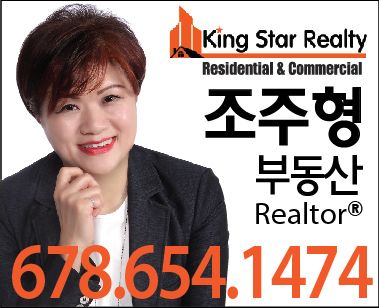 조주형 부동산