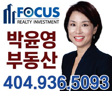 박윤영 부동산