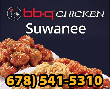 BBQ 치킨 스와니