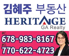 김혜주 부동산