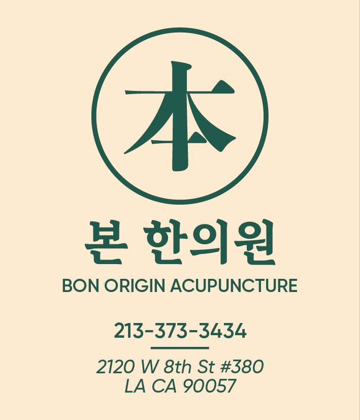본한의원