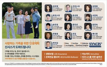 신시스3